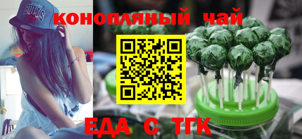 Муром  Canna-Cookies марихуана  Вход с VPN 
