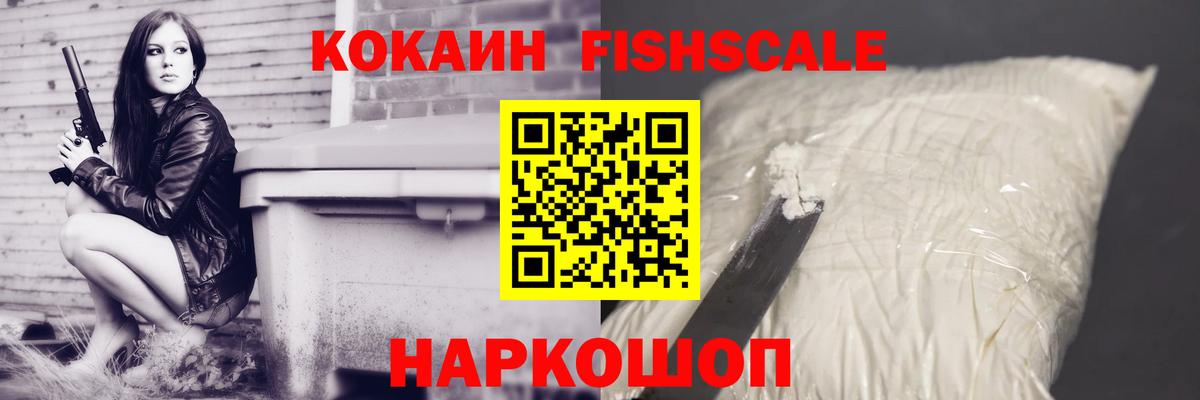 COCAIN  COCAIN Перу  хочу наркоту  Муром  Вход с VPN 