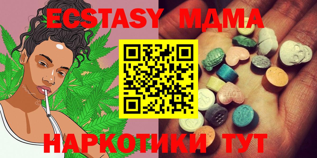 ЭКСТАЗИ Punisher  Вход с VPN  Экстази TESLA  Муром 