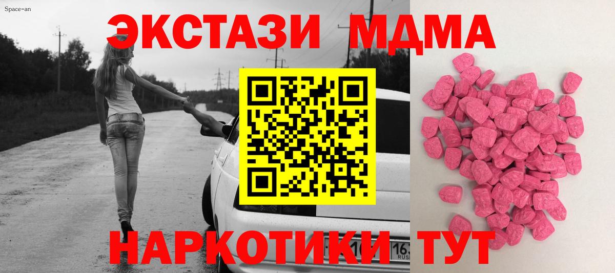 Экстази ешки Муром