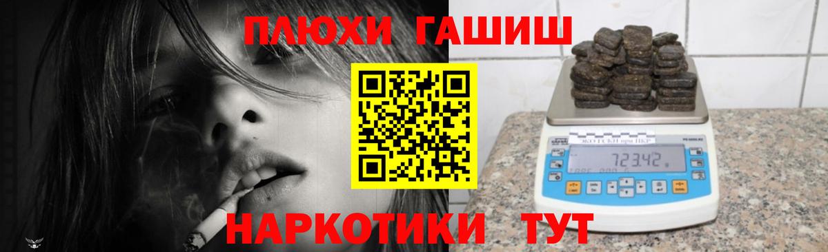 АМФЕТАМИН Муром