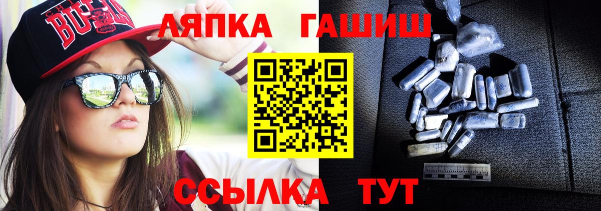 ГАШИШ Premium  ГАШ hashish  Вход с VPN  Муром 
