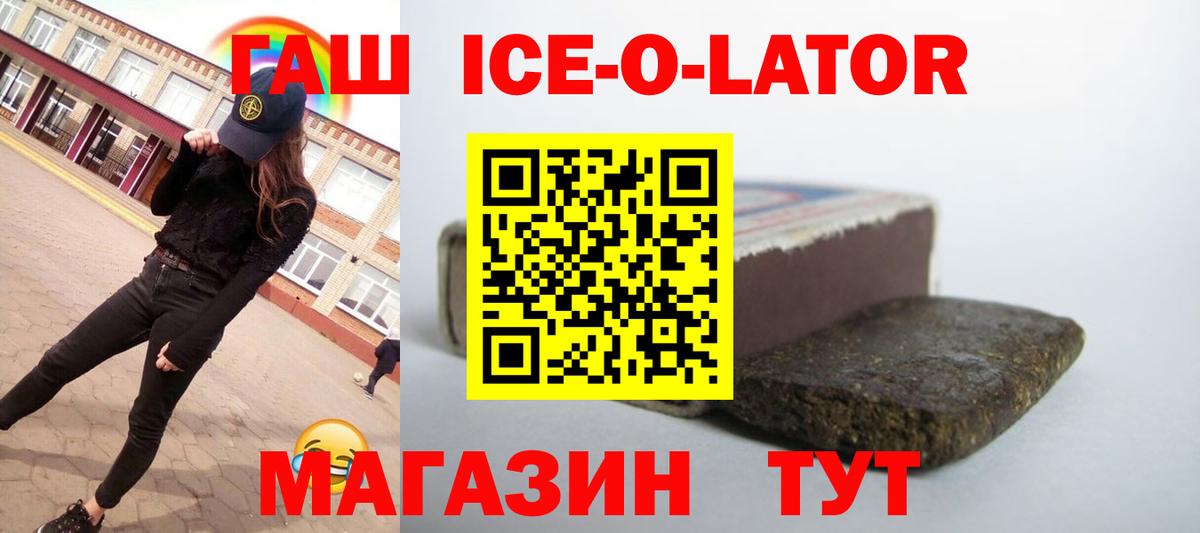 Гашиш Premium Муром