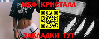 дистиллят марихуана Гусь-Хрустальный