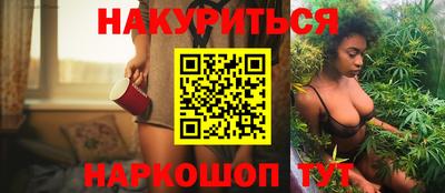 МДМА Гусев