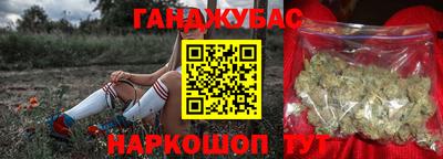 марихуана Гусиноозёрск