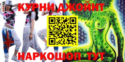 марихуана Гусиноозёрск