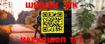 марихуана Гусиноозёрск