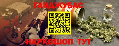 МДМА Гусев