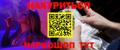 марихуана Гусиноозёрск