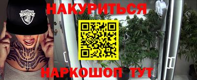 МДМА Гусев