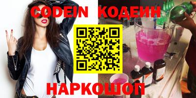 мефедрон Ставрополь