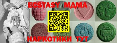 дистиллят марихуана Гусь-Хрустальный