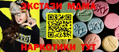 МДМА Гусев