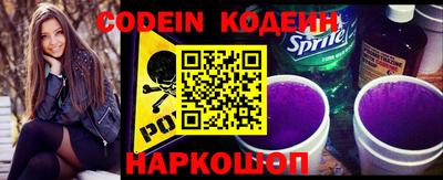 кокаин Старая Купавна