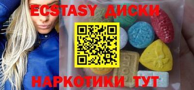 МДМА Гусев