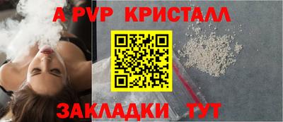 дистиллят марихуана Гусь-Хрустальный