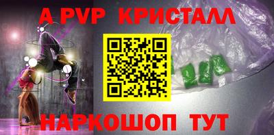 МДМА Гусев