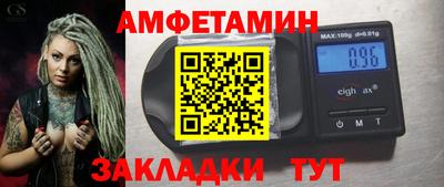 МДМА Гусев
