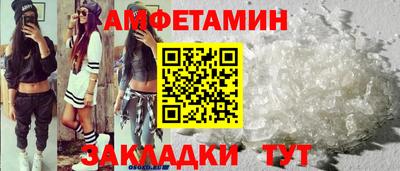 дистиллят марихуана Гусь-Хрустальный