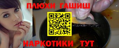 марихуана Гусиноозёрск