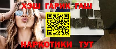 дистиллят марихуана Гусь-Хрустальный