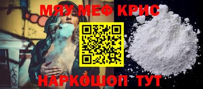 марихуана Гусиноозёрск