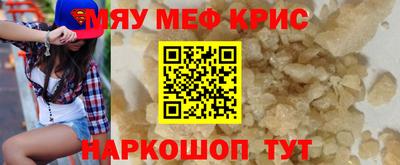 дистиллят марихуана Гусь-Хрустальный