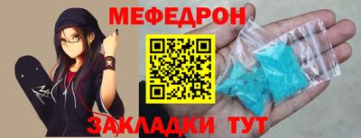 марихуана Гусиноозёрск