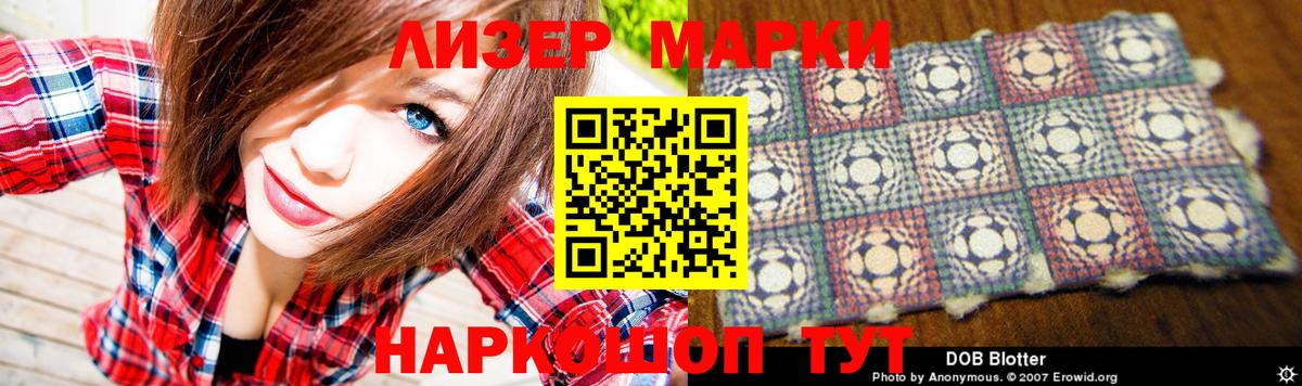 ЛСД экстази кислота  гидра ссылки  Муром  Вход с VPN 