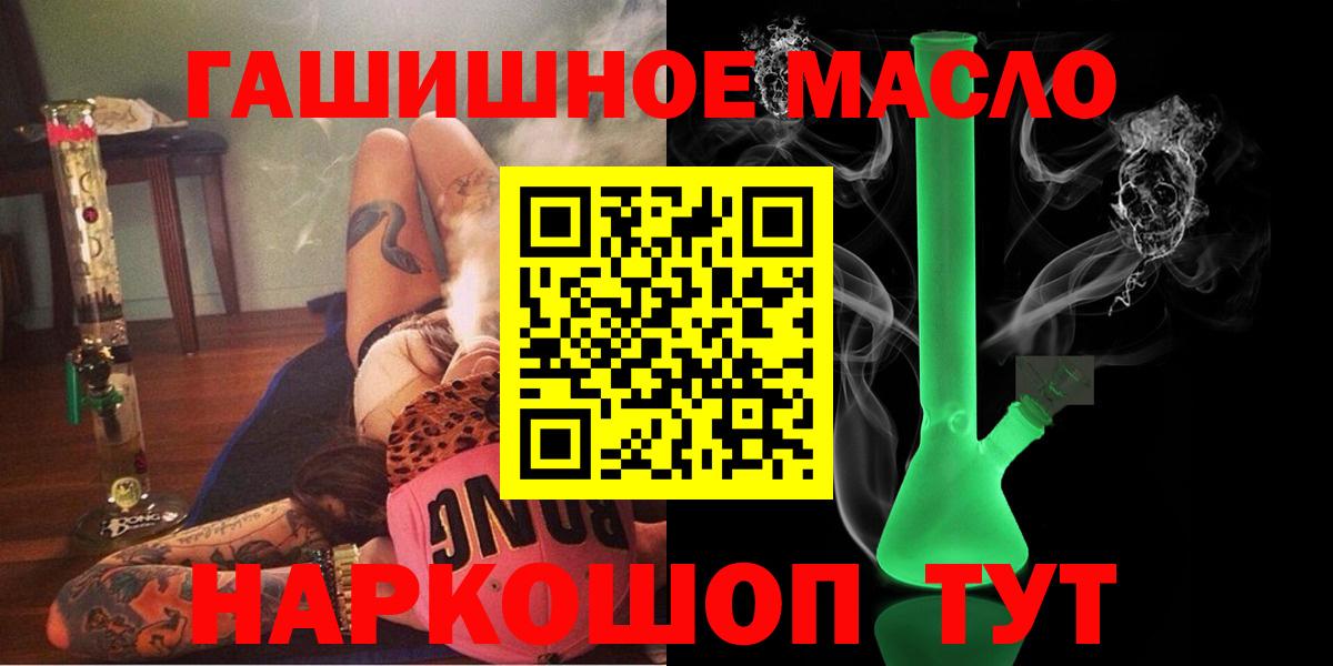ТГК вейп с тгк Муром