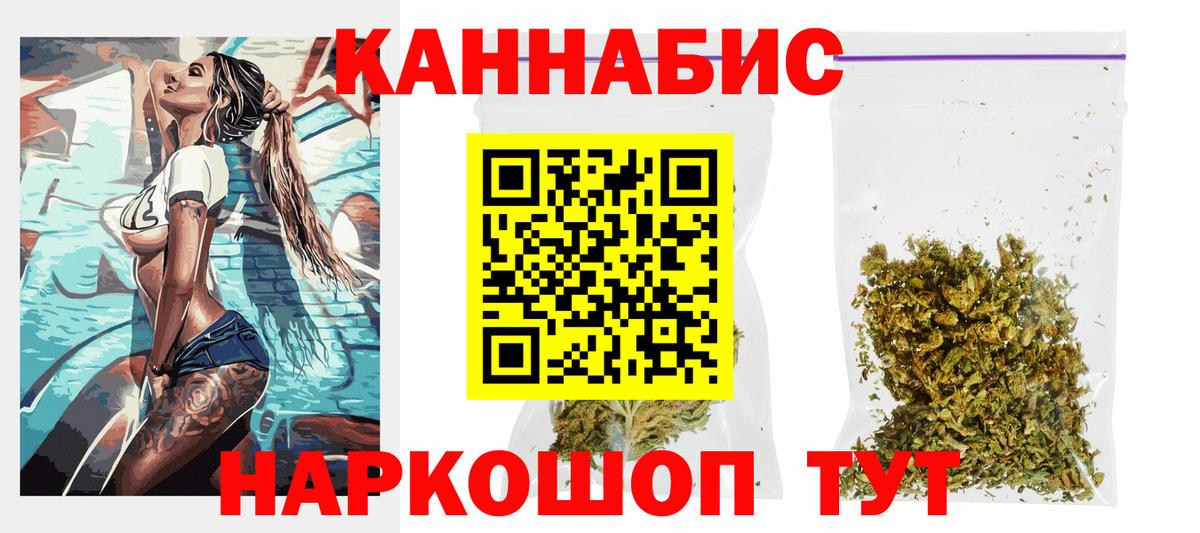 МАРИХУАНА Ganja Муром