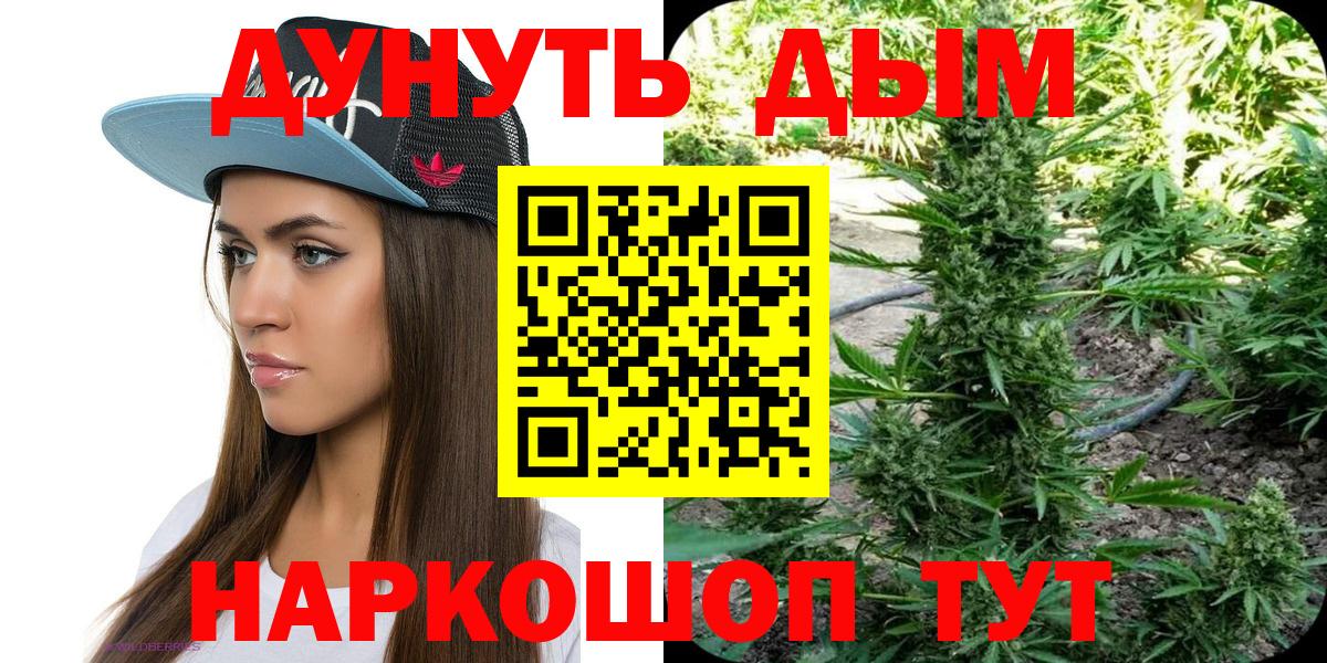 Марихуана VHQ  Вход с VPN  МАРИХУАНА MAZAR  МАРИХУАНА OG Kush  Муром 